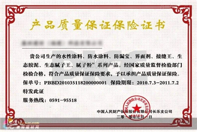 实用新型专利证书